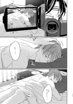 Page 165 of Enpon Shuushuu