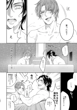 Page 176 of Enpon Shuushuu