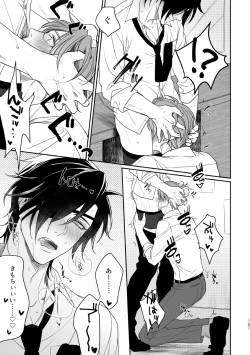 Page 189 of Enpon Shuushuu