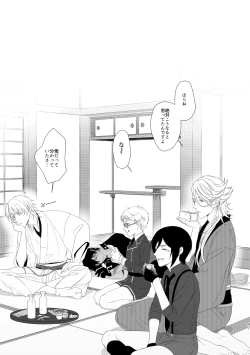 Page 42 of Enpon Shuushuu