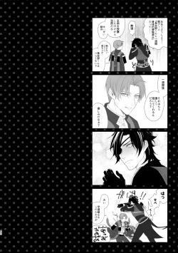 Page 43 of Enpon Shuushuu