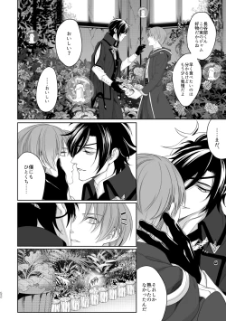 Page 47 of Enpon Shuushuu