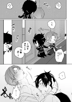 Page 64 of Enpon Shuushuu