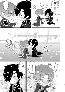 Page 74 of Enpon Shuushuu