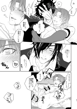 Page 78 of Enpon Shuushuu