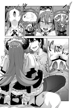 Page 33 of Isekai Kita no de Mahou o Sukebe na Koto ni Riyou Shiyou to Omou III | I Went to Another World, so I Think I'll Use All of My Magic for Perverted Things III
