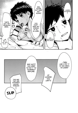 Page 24 of Seikouhou