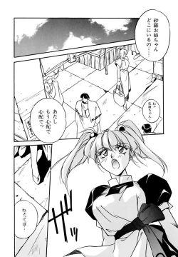 Page 104 of Rairai Youma Kitan L