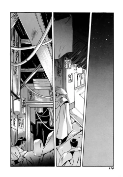 Page 114 of Rairai Youma Kitan L