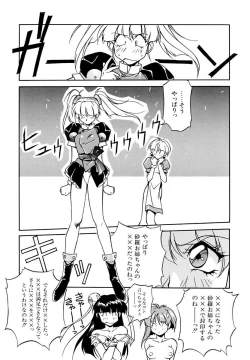 Page 159 of Rairai Youma Kitan L