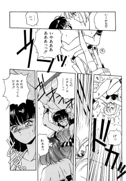 Page 28 of Rairai Youma Kitan L