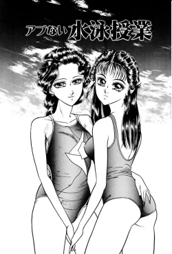 Page 109 of Elevator Lesson