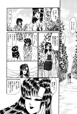 Page 130 of Elevator Lesson