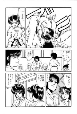 Page 44 of Elevator Lesson