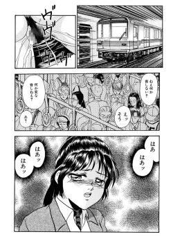 Page 116 of Hentai Tousaku