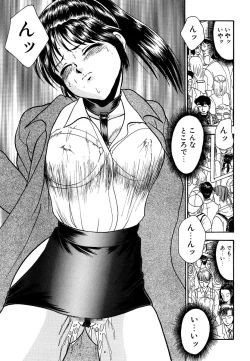 Page 119 of Hentai Tousaku