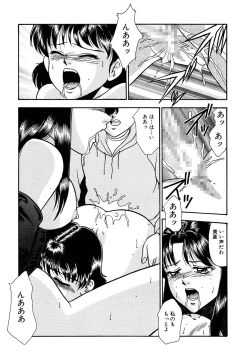 Page 141 of Hentai Tousaku