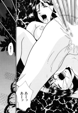 Page 143 of Hentai Tousaku