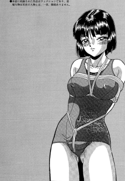 Page 145 of Hentai Tousaku