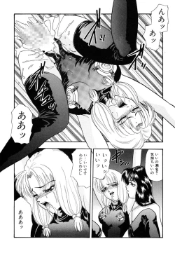 Page 18 of Hentai Tousaku