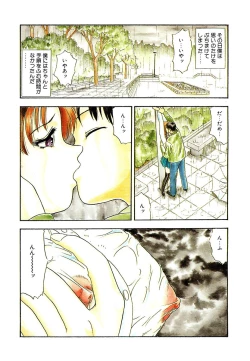 Page 3 of Hentai Tousaku