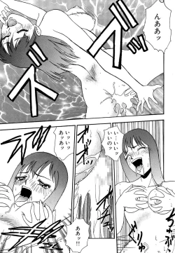 Page 49 of Hentai Tousaku