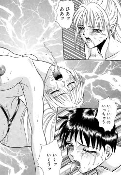 Page 68 of Hentai Tousaku