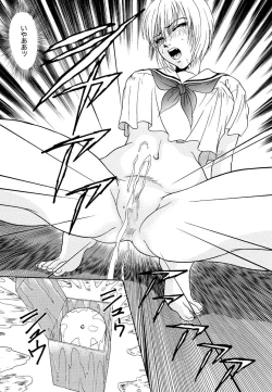 Page 95 of Hentai Tousaku