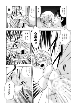 Page 98 of Hentai Tousaku