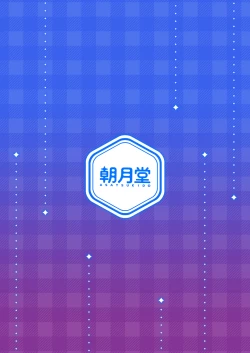 Page 28 of Roshutsu Shojo 4