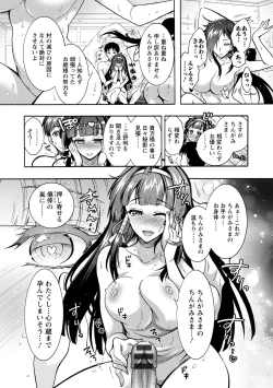 Page 168 of CHINGAMISAMA