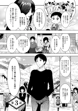 Page 42 of CHINGAMISAMA