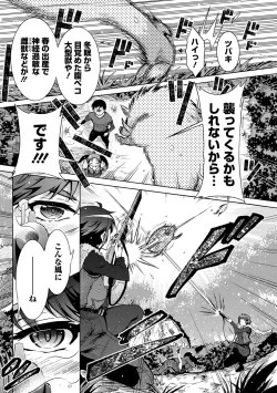 Page 47 of CHINGAMISAMA