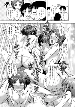 Page 55 of CHINGAMISAMA