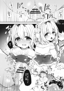 Page 182 of COMIC Reboot Vol. 09