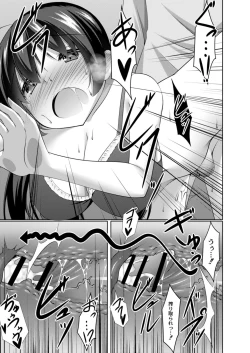 Page 195 of COMIC Reboot Vol. 09