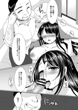 Page 374 of COMIC Reboot Vol. 09