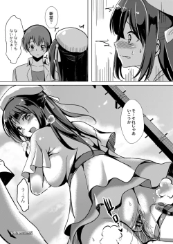 Page 396 of COMIC Reboot Vol. 09