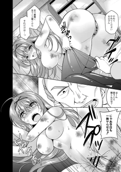 Page 402 of COMIC Reboot Vol. 09