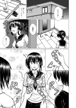 Page 441 of COMIC Reboot Vol. 09