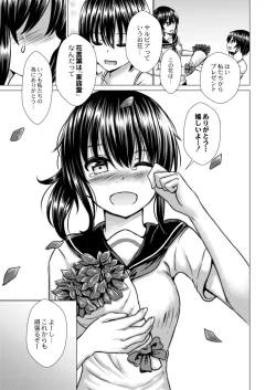 Page 443 of COMIC Reboot Vol. 09