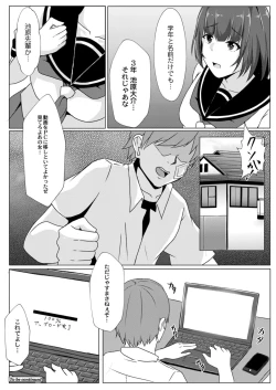 Page 468 of COMIC Reboot Vol. 09