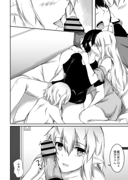 Page 472 of COMIC Reboot Vol. 09