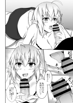 Page 474 of COMIC Reboot Vol. 09