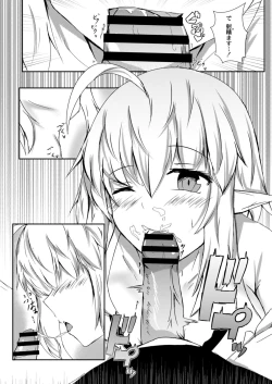 Page 476 of COMIC Reboot Vol. 09