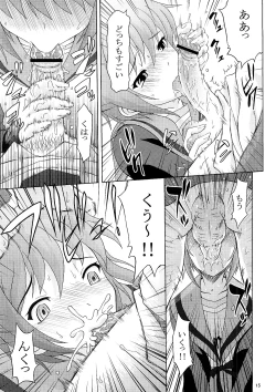 Page 14 of Nagato Yuki no Nikuyoku