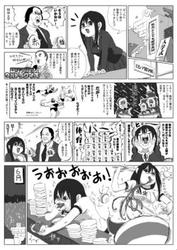 Page 32 of Plump Pop 6