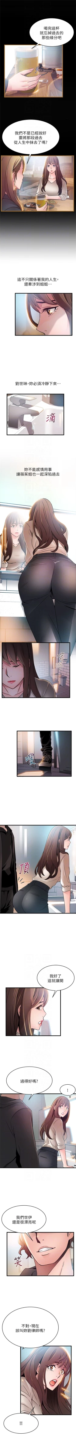 Page 269 of 弱点 1-60 中文翻译（更新中）