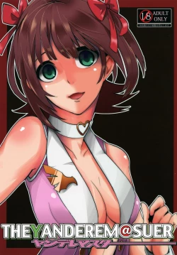 Page 1 of THEYANDEREM@SUER