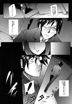 Page 5 of THEYANDEREM@SUER